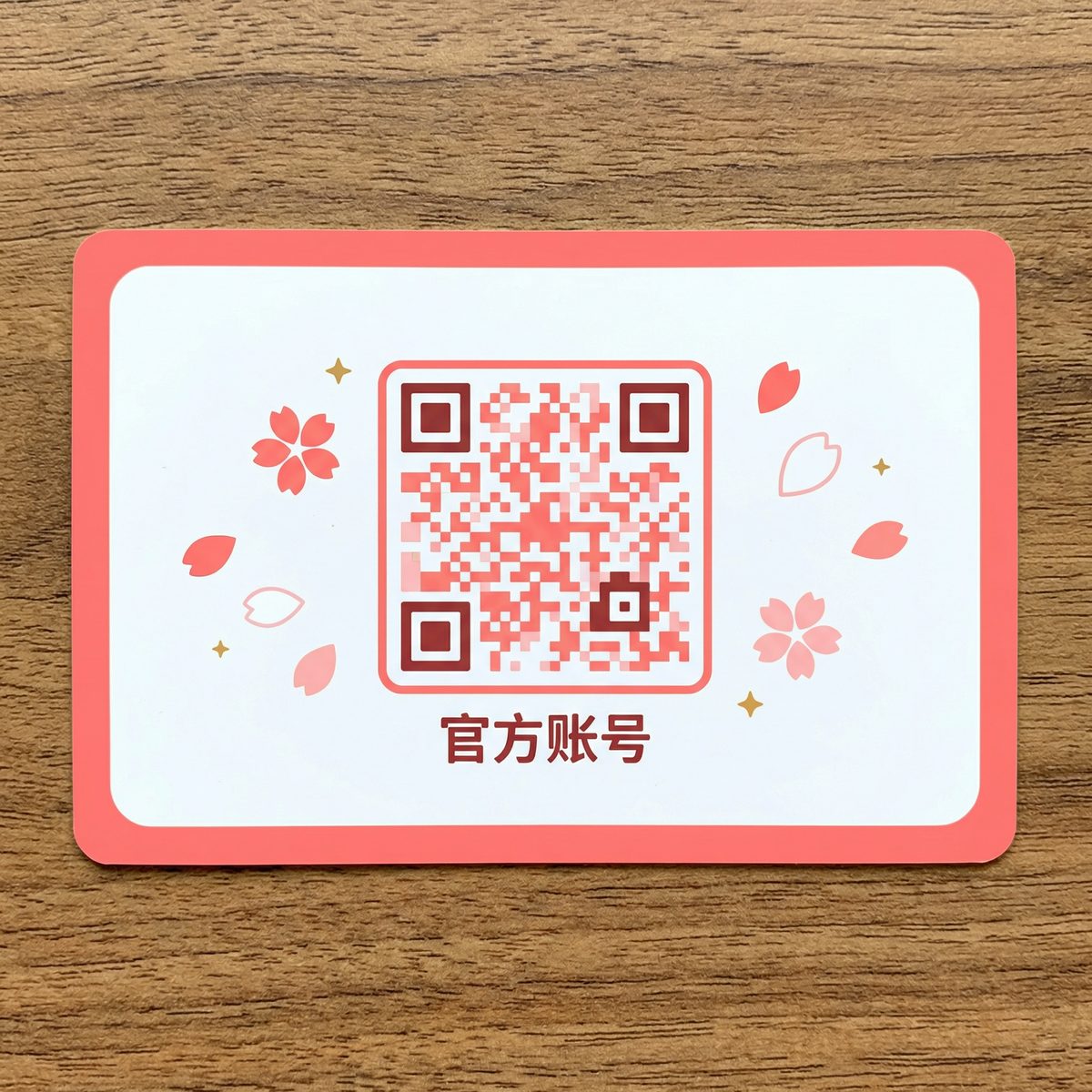 17c一起草公众号二维码